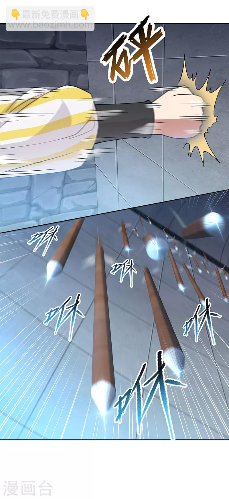 第243话 如果没有他9