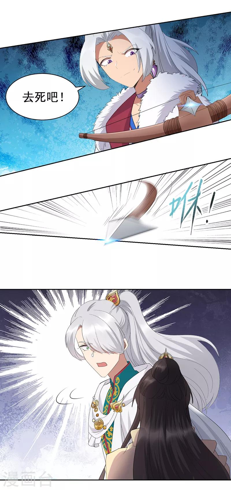 第244话 绝境1