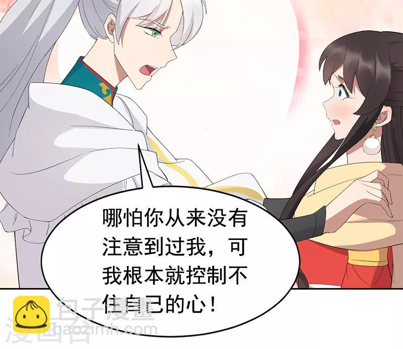 第244话 绝境10
