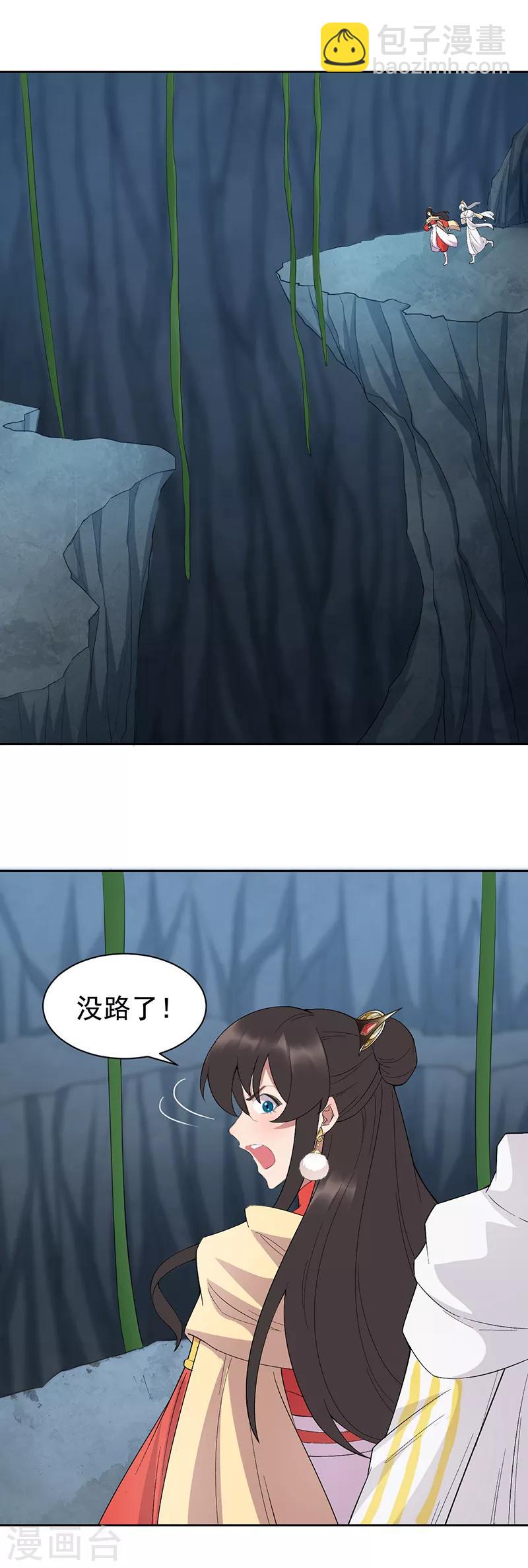 第244话 绝境16