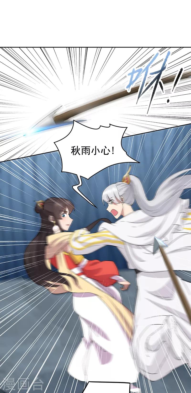第244话 绝境23