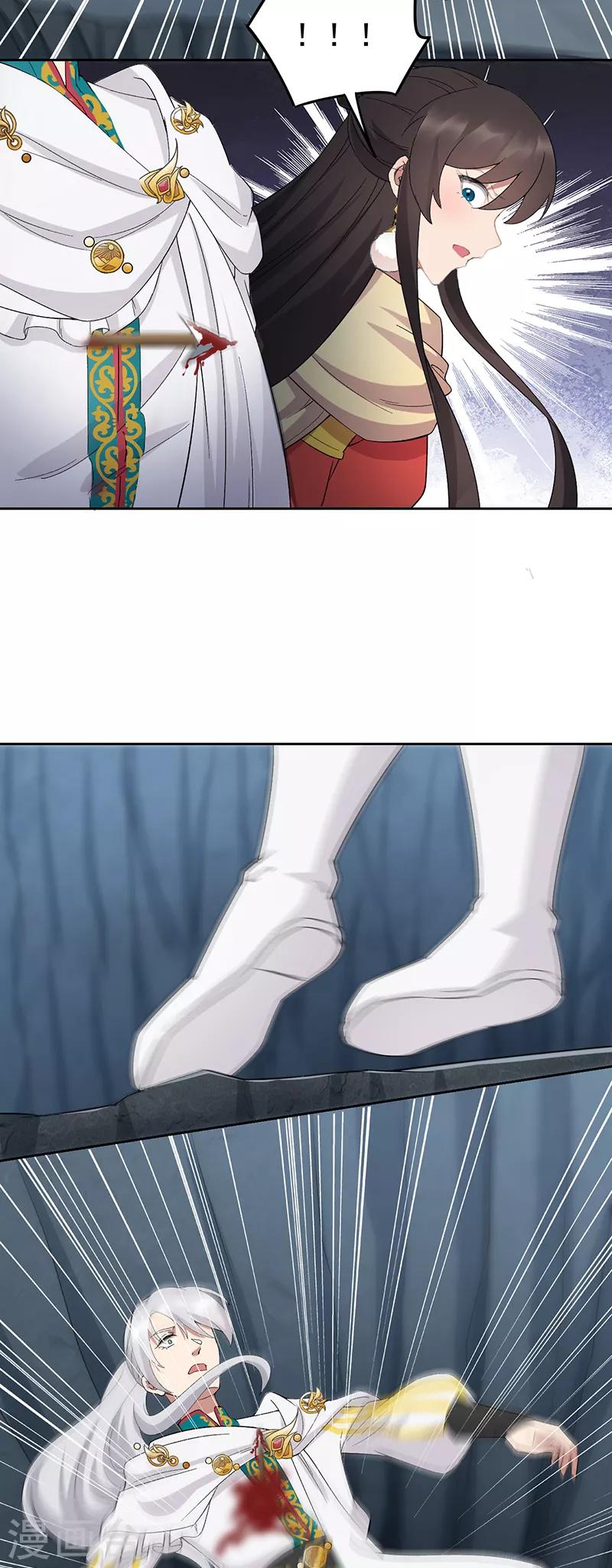 第244话 绝境24