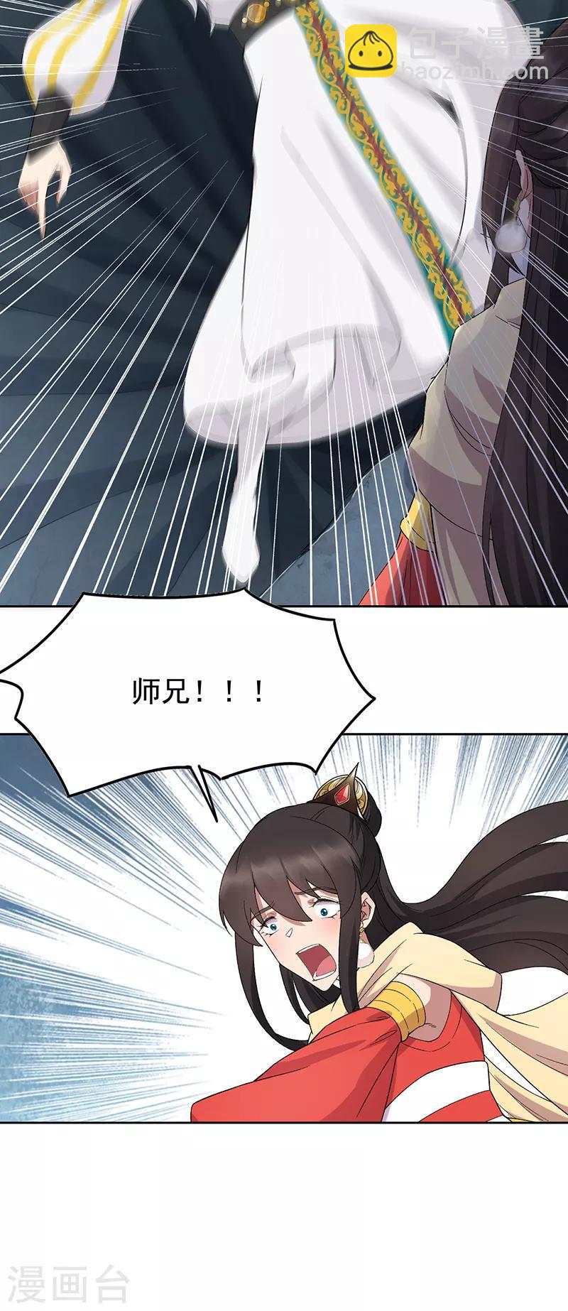 第244话 绝境25