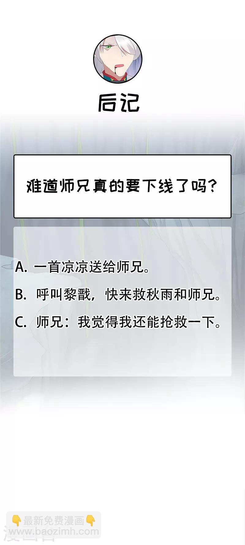 第244话 绝境26