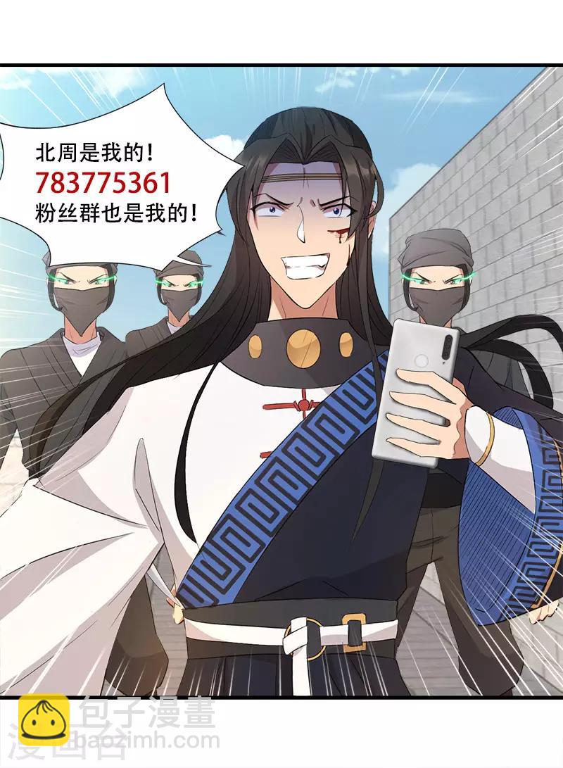 第244话 绝境27
