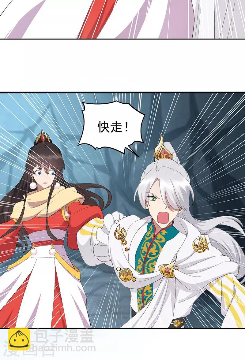 第244话 绝境3