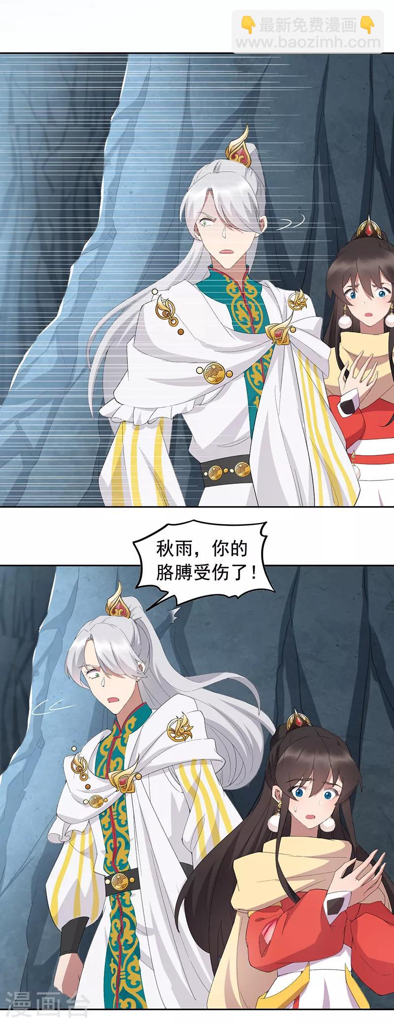 第244话 绝境4