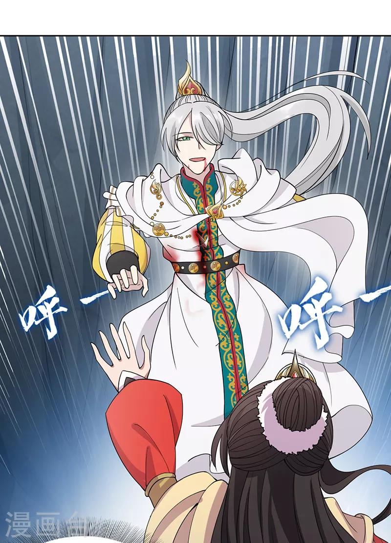第245话 秋雨，对不起9