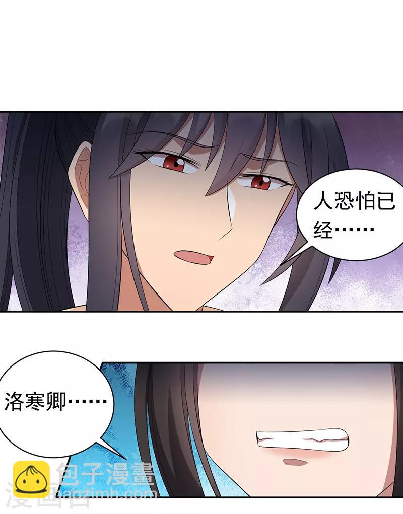 第246话 我暗敌明10