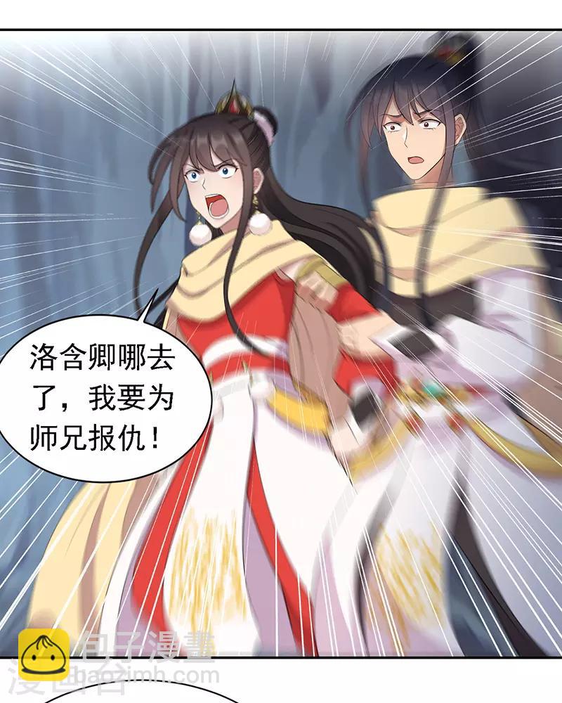 第246话 我暗敌明11
