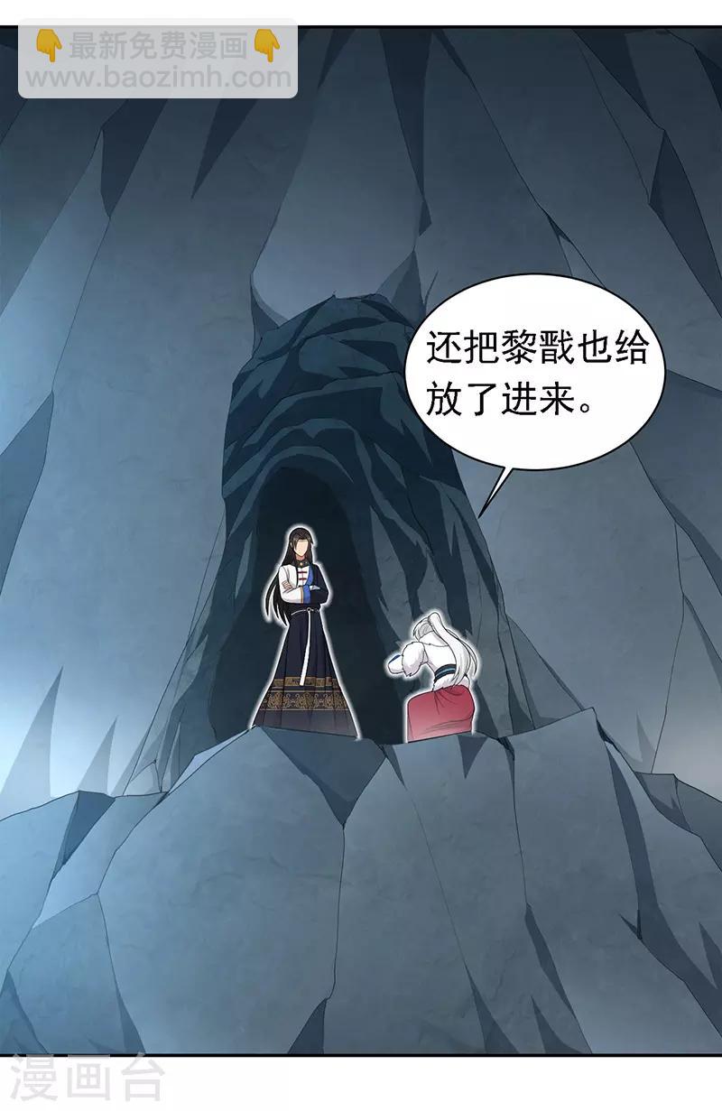 第246话 我暗敌明14
