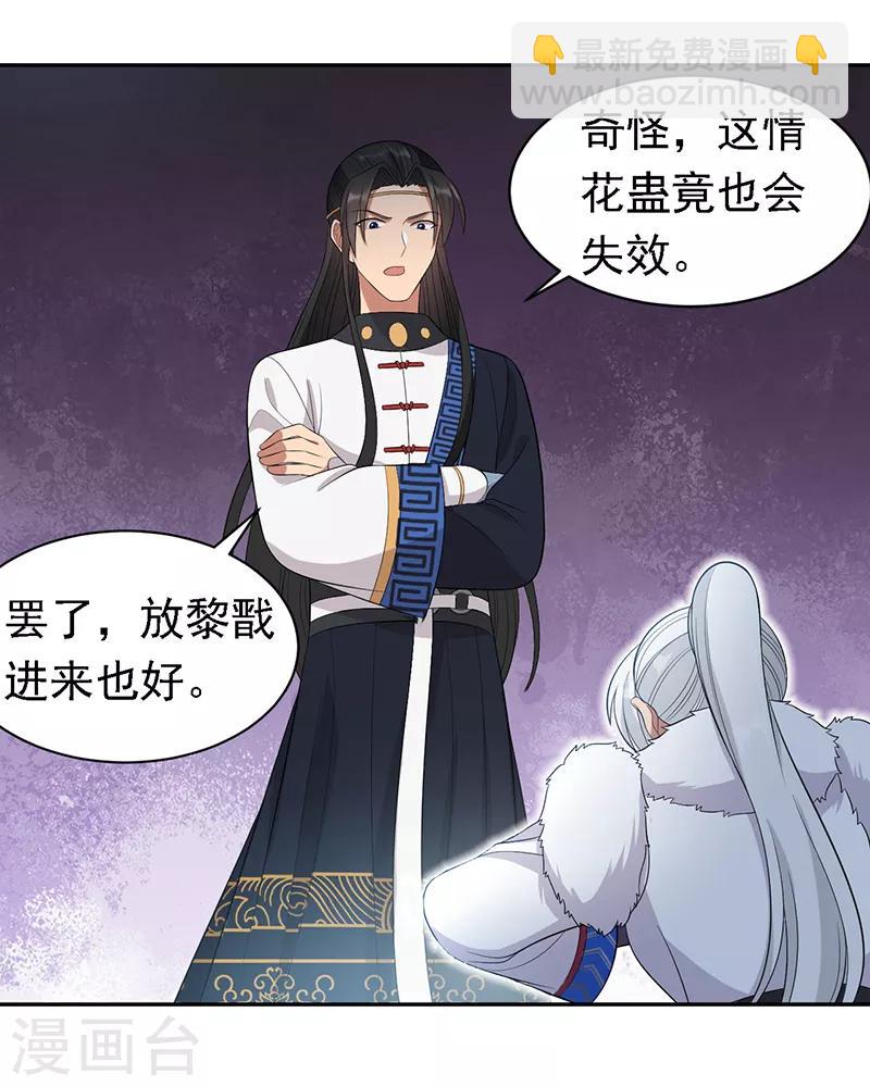 第246话 我暗敌明15