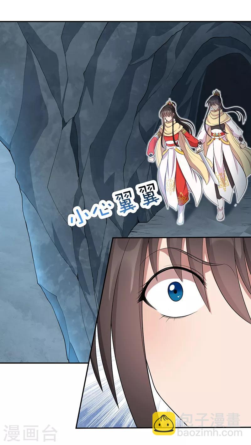 第246话 我暗敌明17
