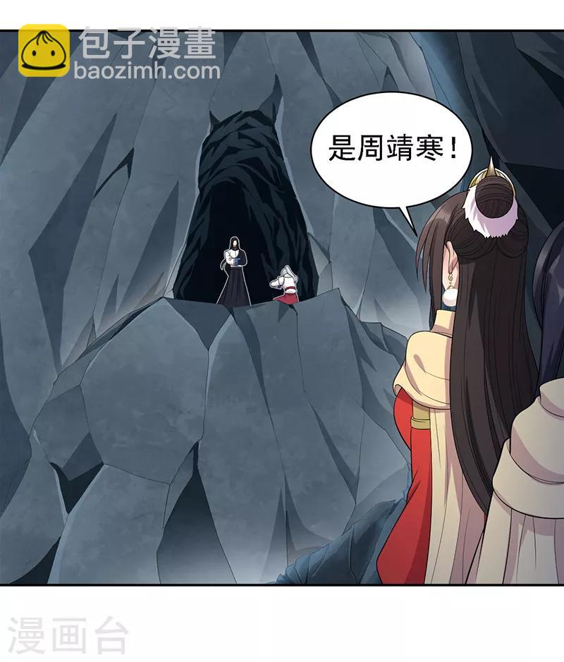 第246话 我暗敌明18