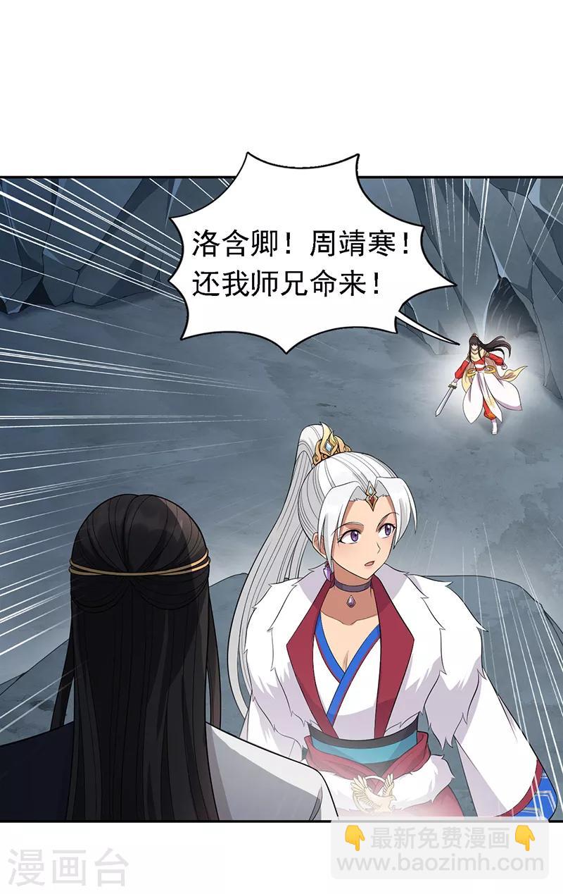 第246话 我暗敌明20
