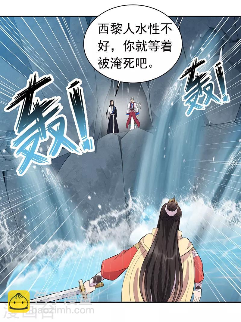 第246话 我暗敌明23