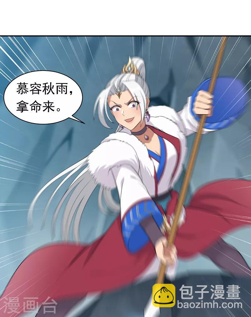 第246话 我暗敌明25