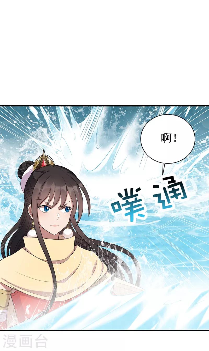 第246话 我暗敌明31