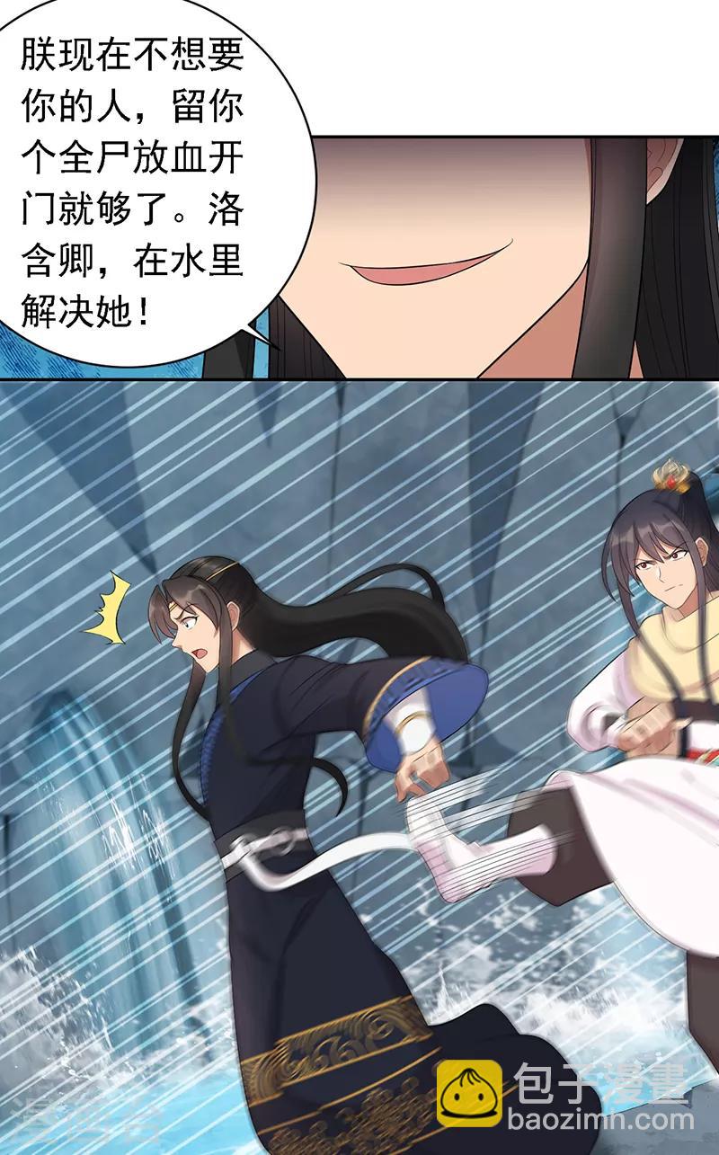 第246话 我暗敌明33