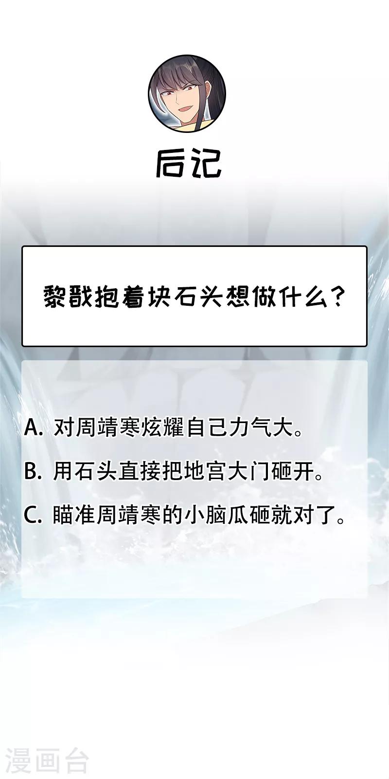 第246话 我暗敌明37