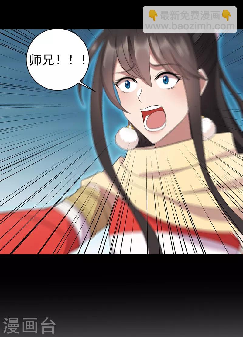 第246话 我暗敌明4