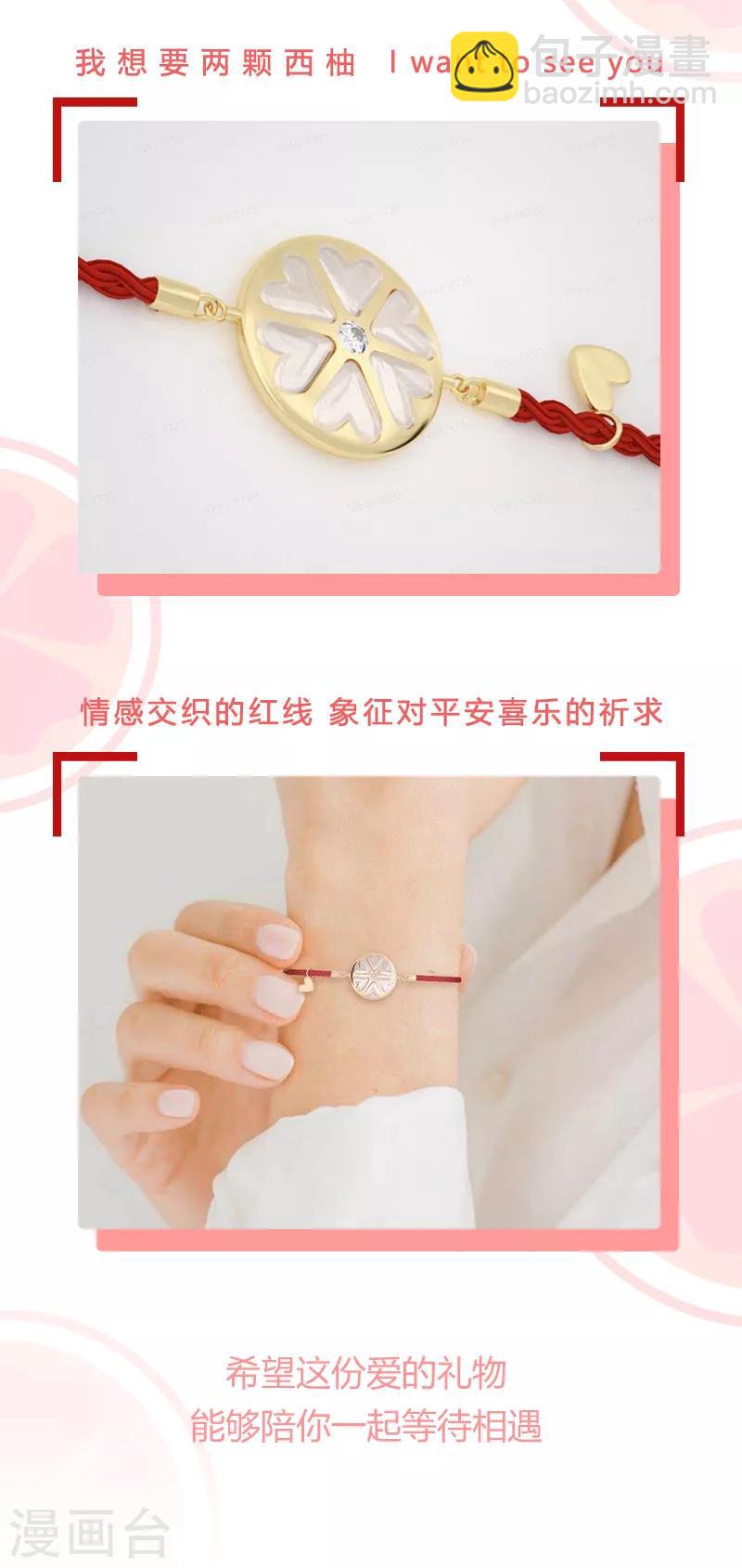 第246话 我暗敌明40