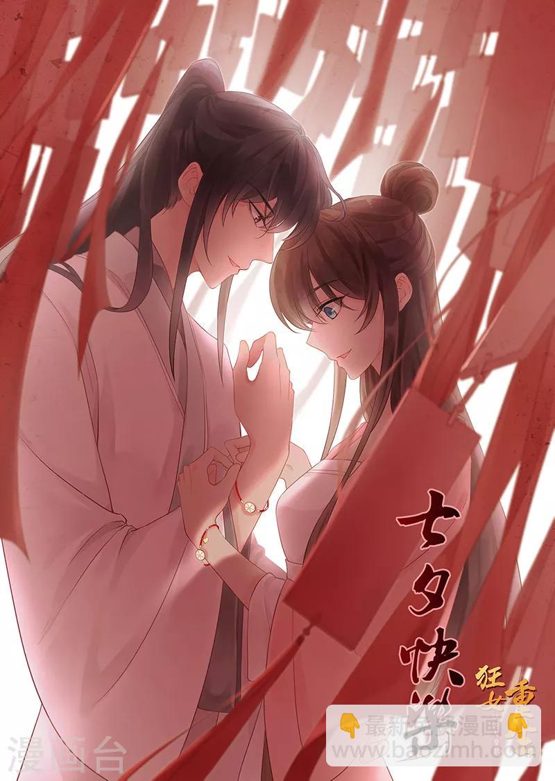 第246话 我暗敌明41