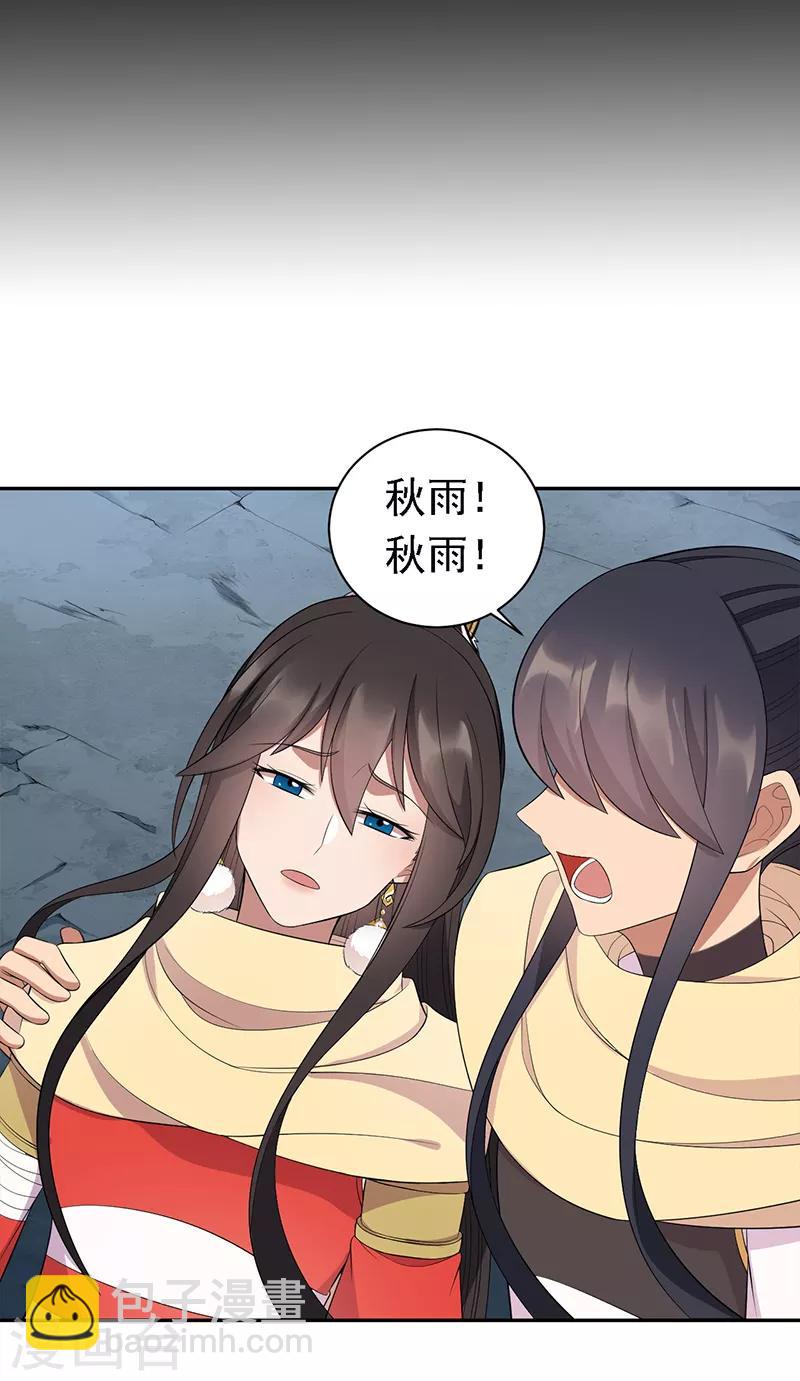 第246话 我暗敌明5