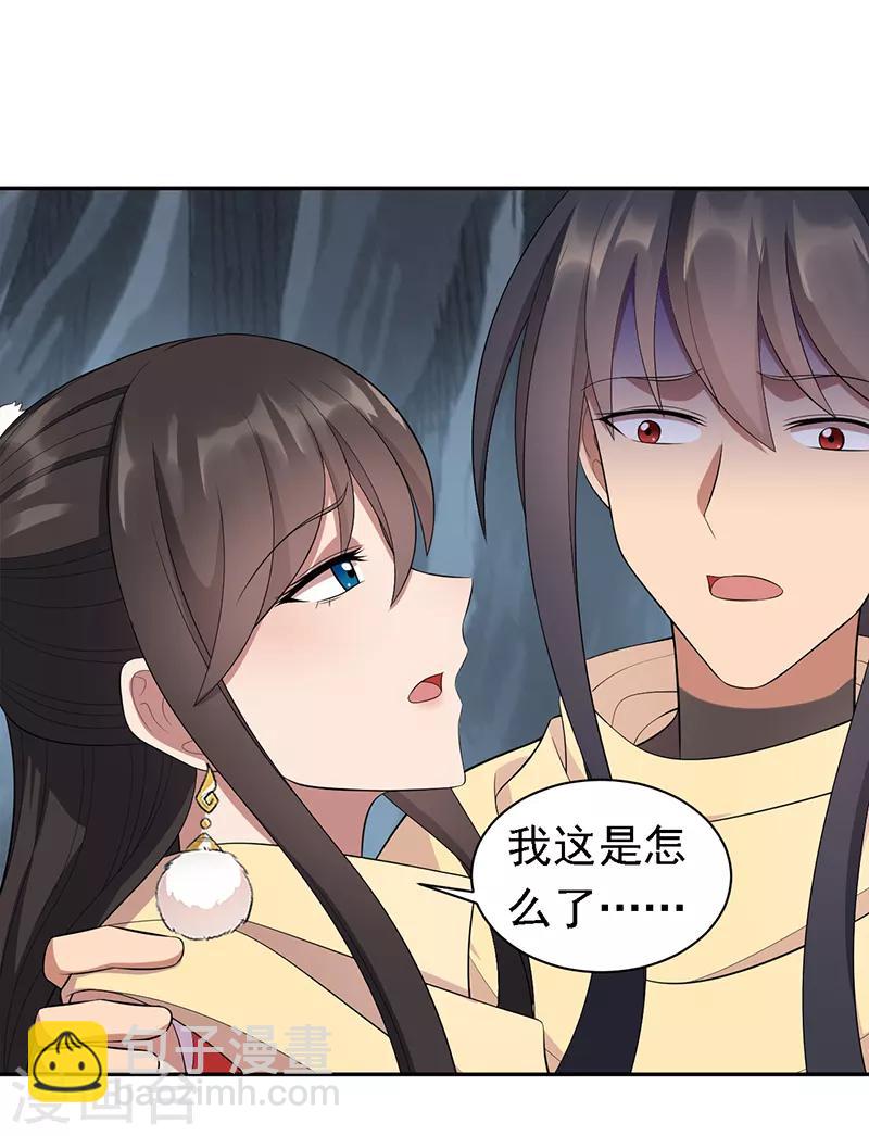 第246话 我暗敌明6
