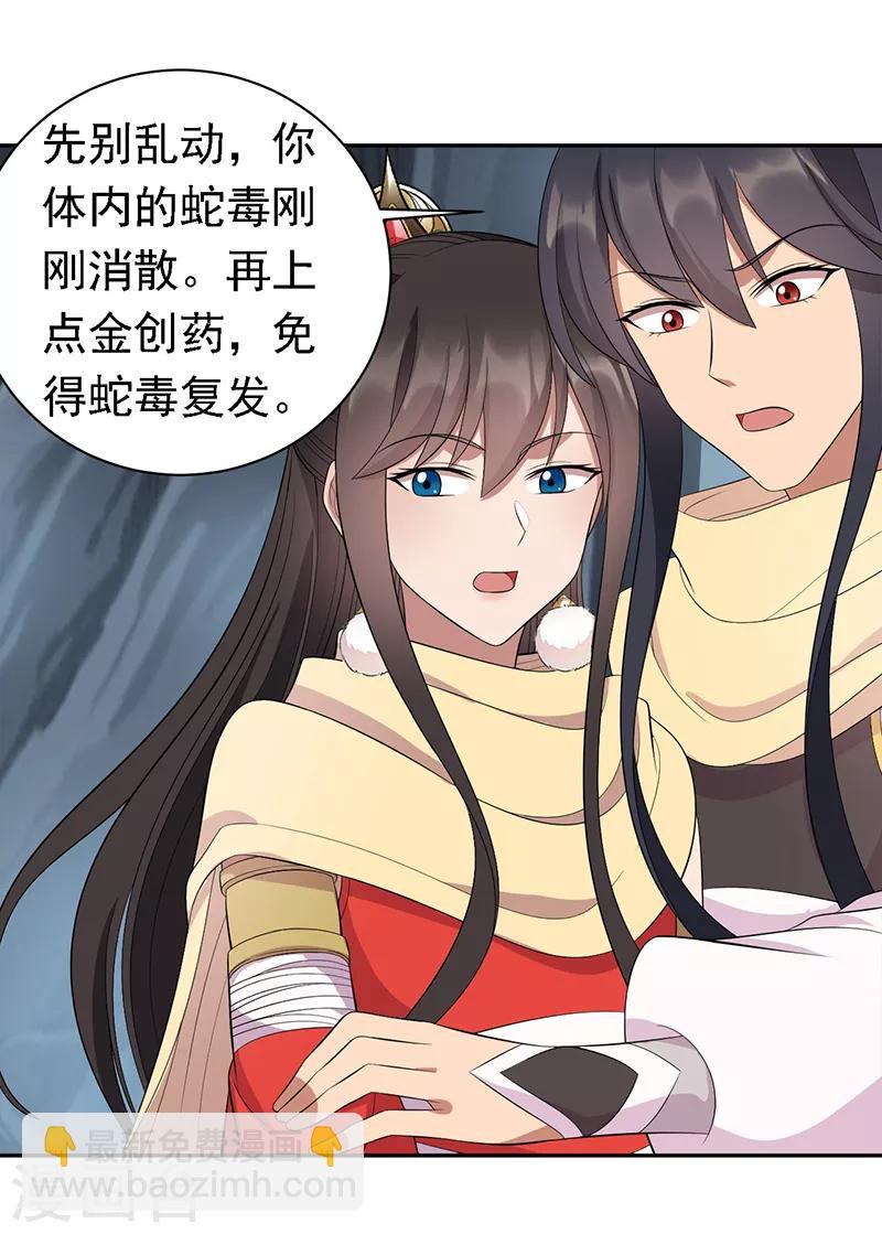 第246话 我暗敌明7