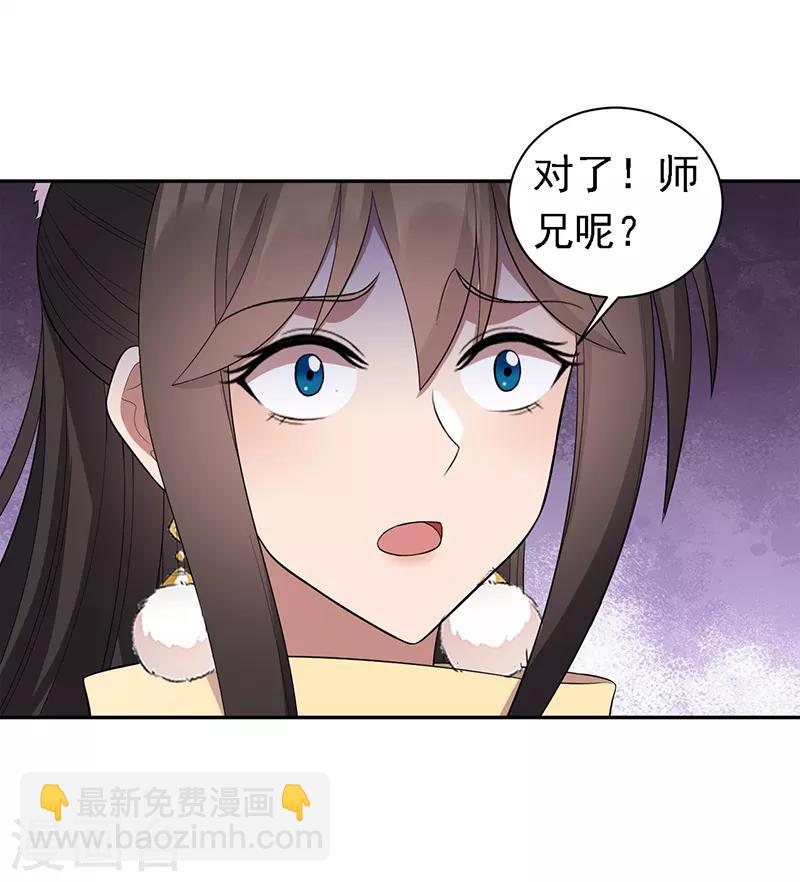 第246话 我暗敌明8
