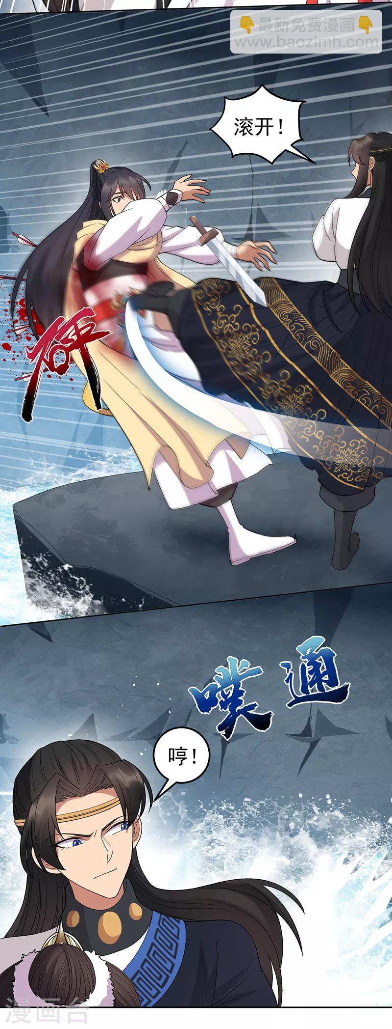 第248话 金棺11