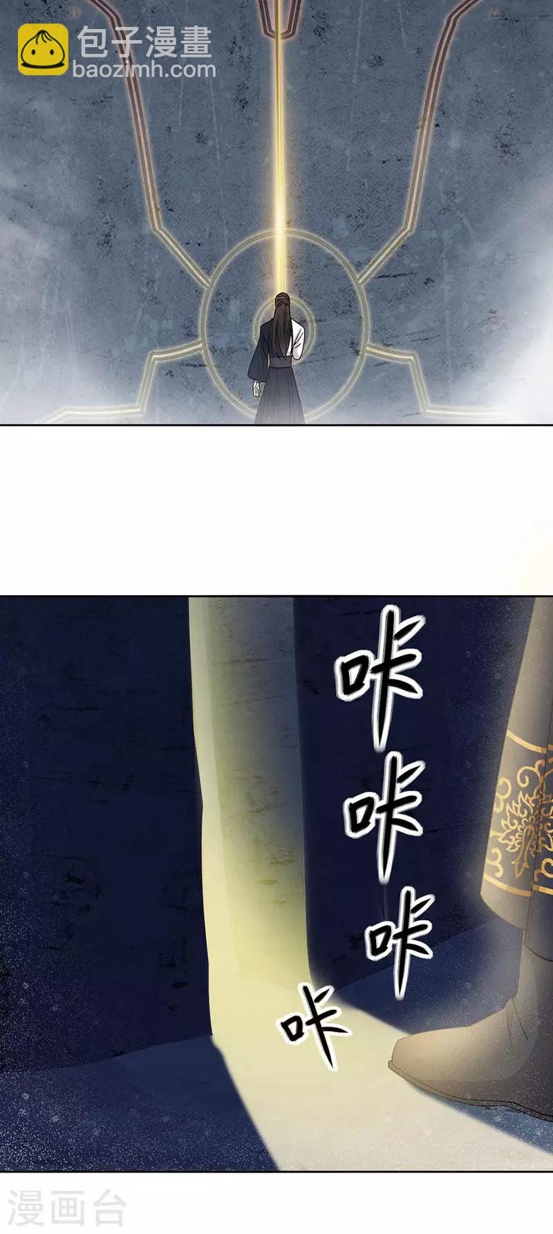 第248话 金棺17