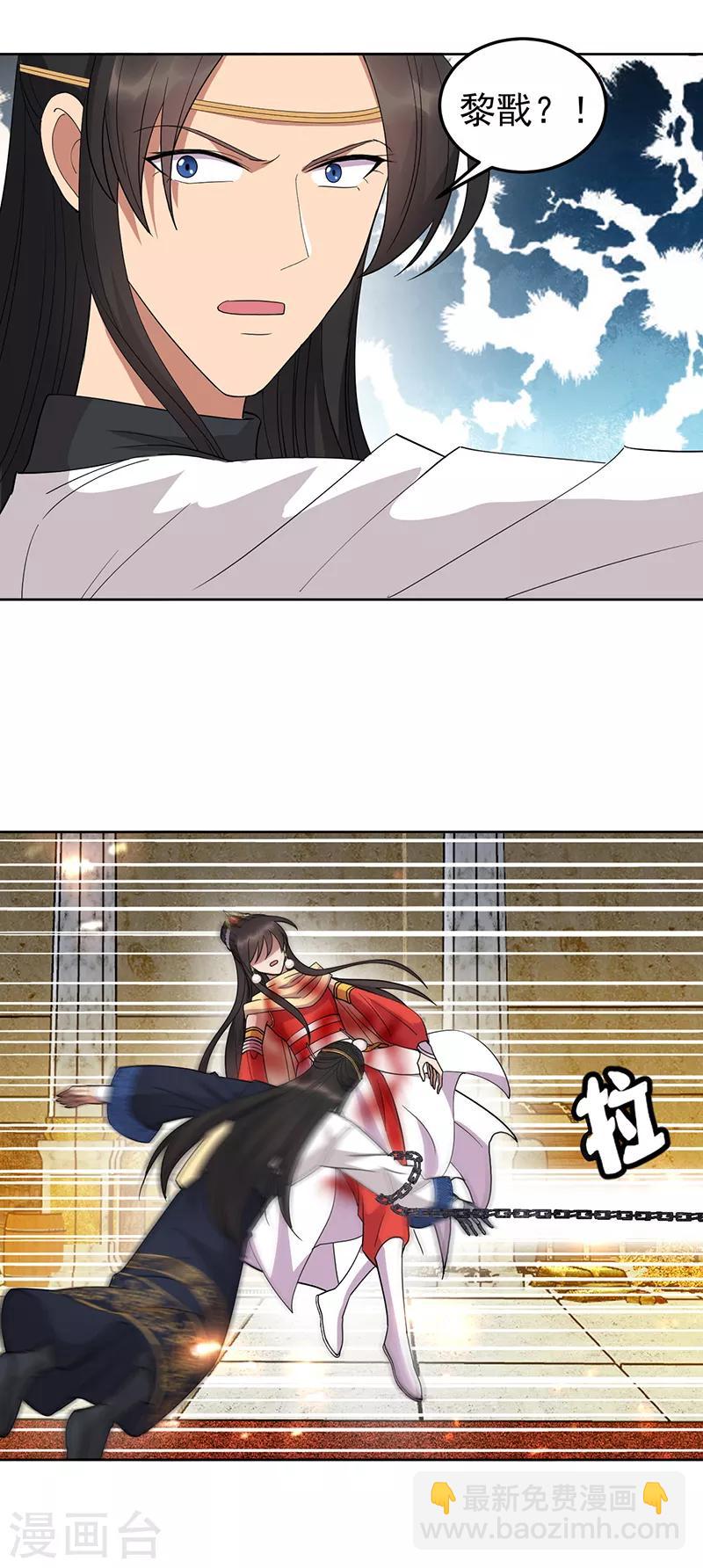 第248话 金棺22