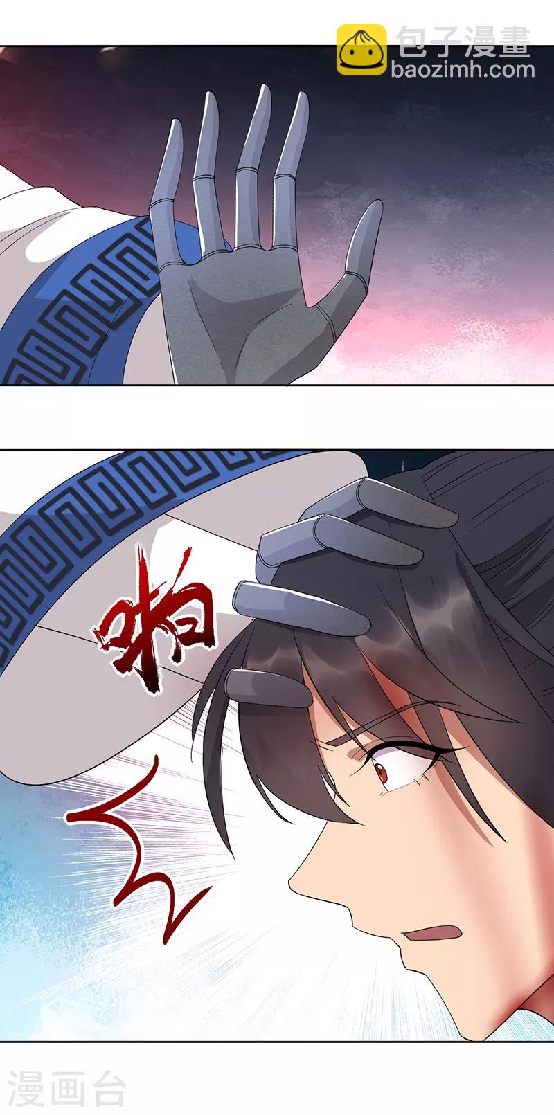 第248话 金棺26