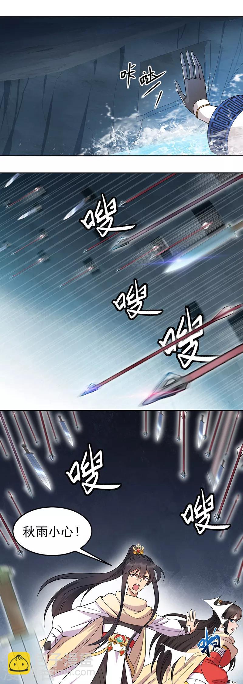 第248话 金棺3