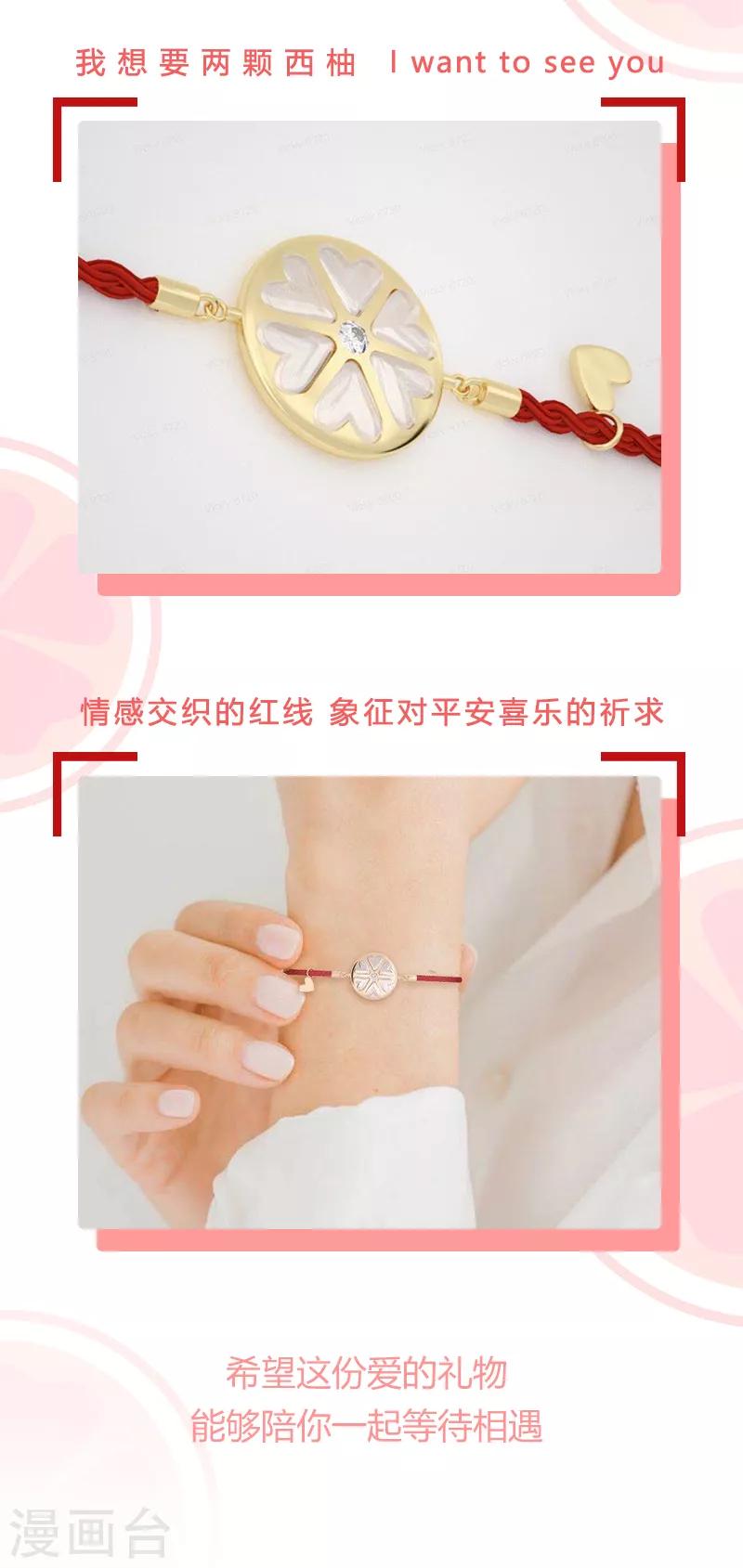 第248话 金棺33