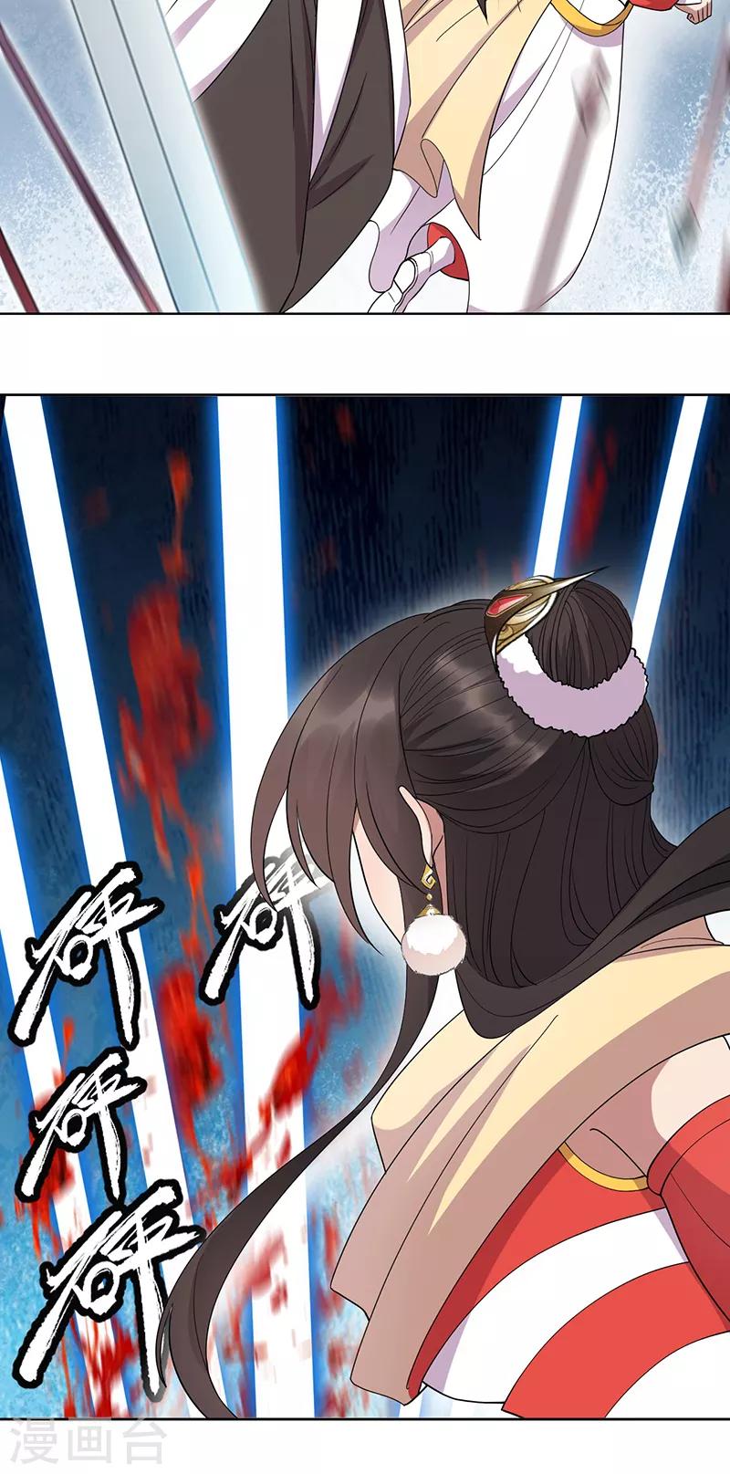 第248话 金棺4