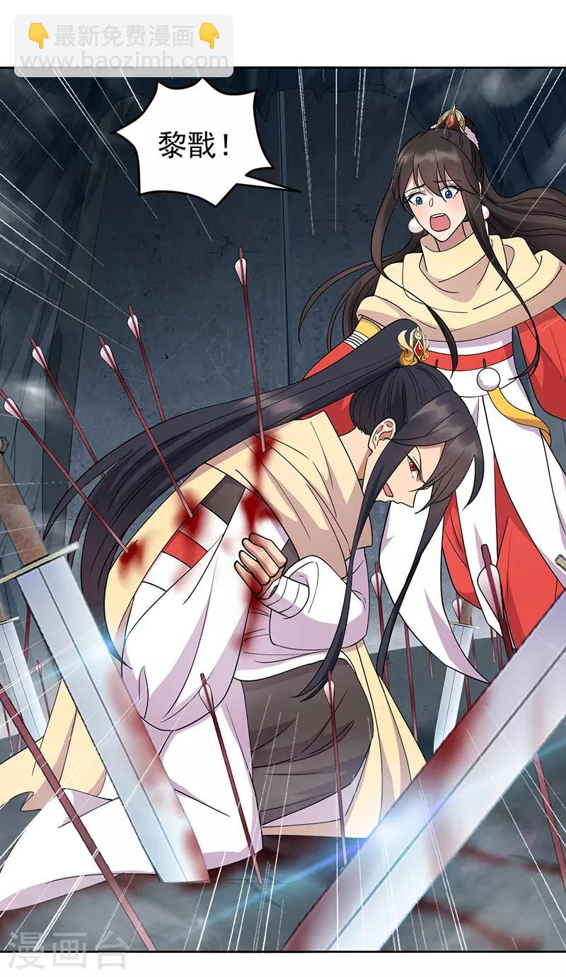 第248话 金棺5