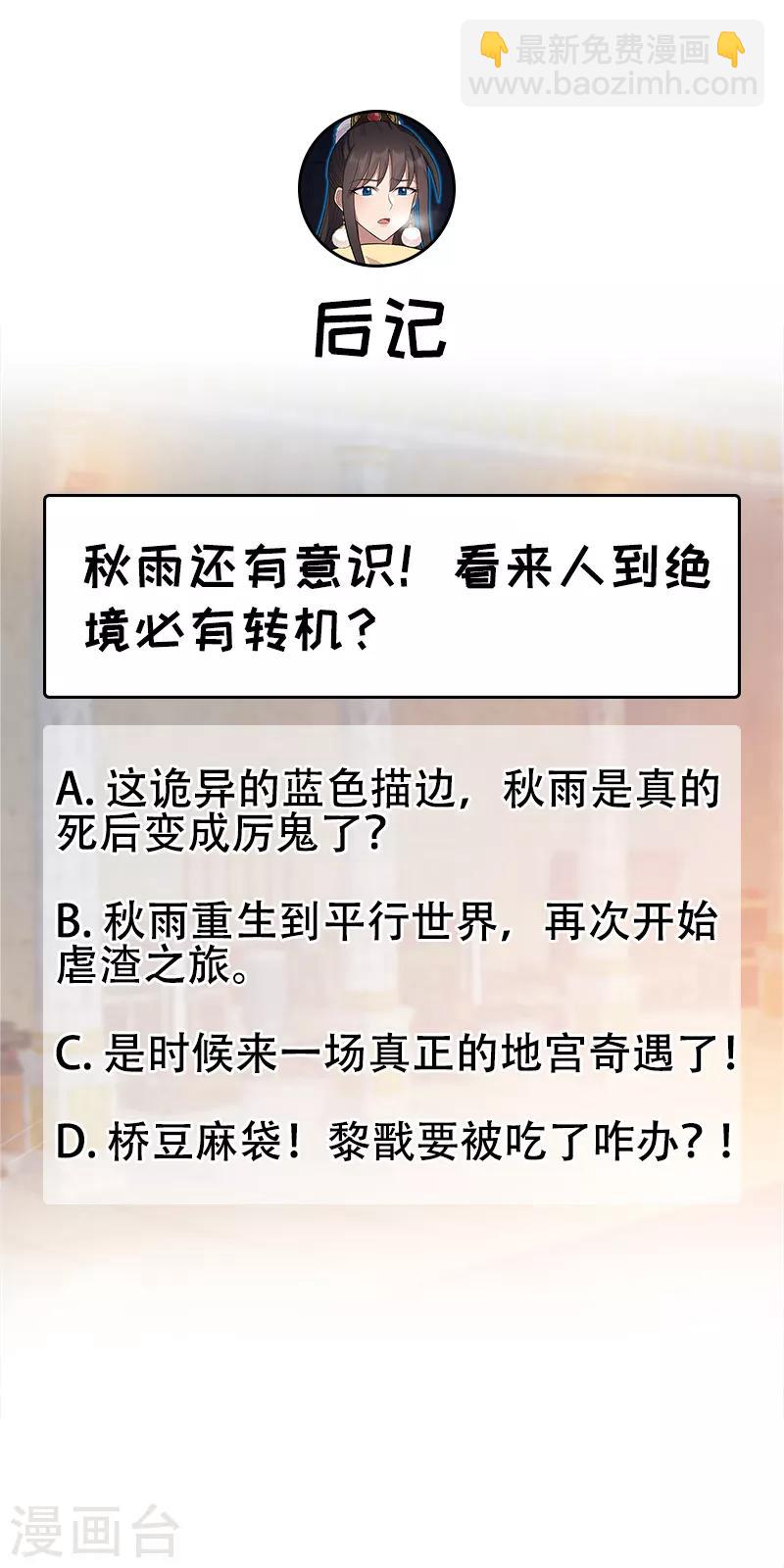 第249话 长生26