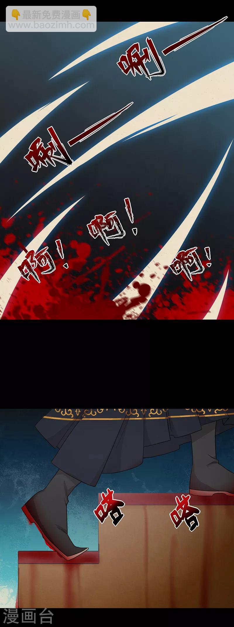第251话 回溯15