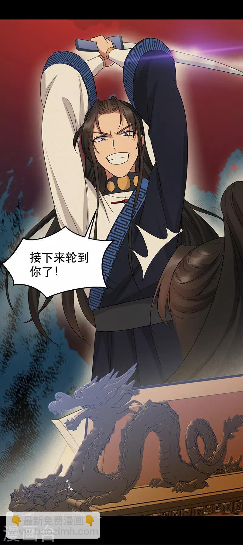 第251话 回溯16