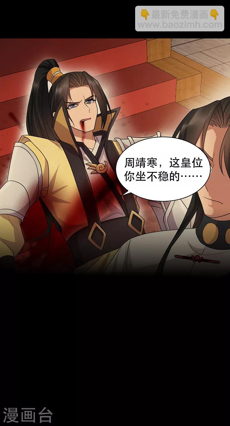 第251话 回溯18