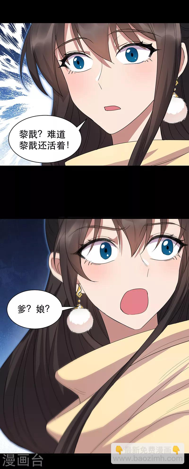 第251话 回溯24