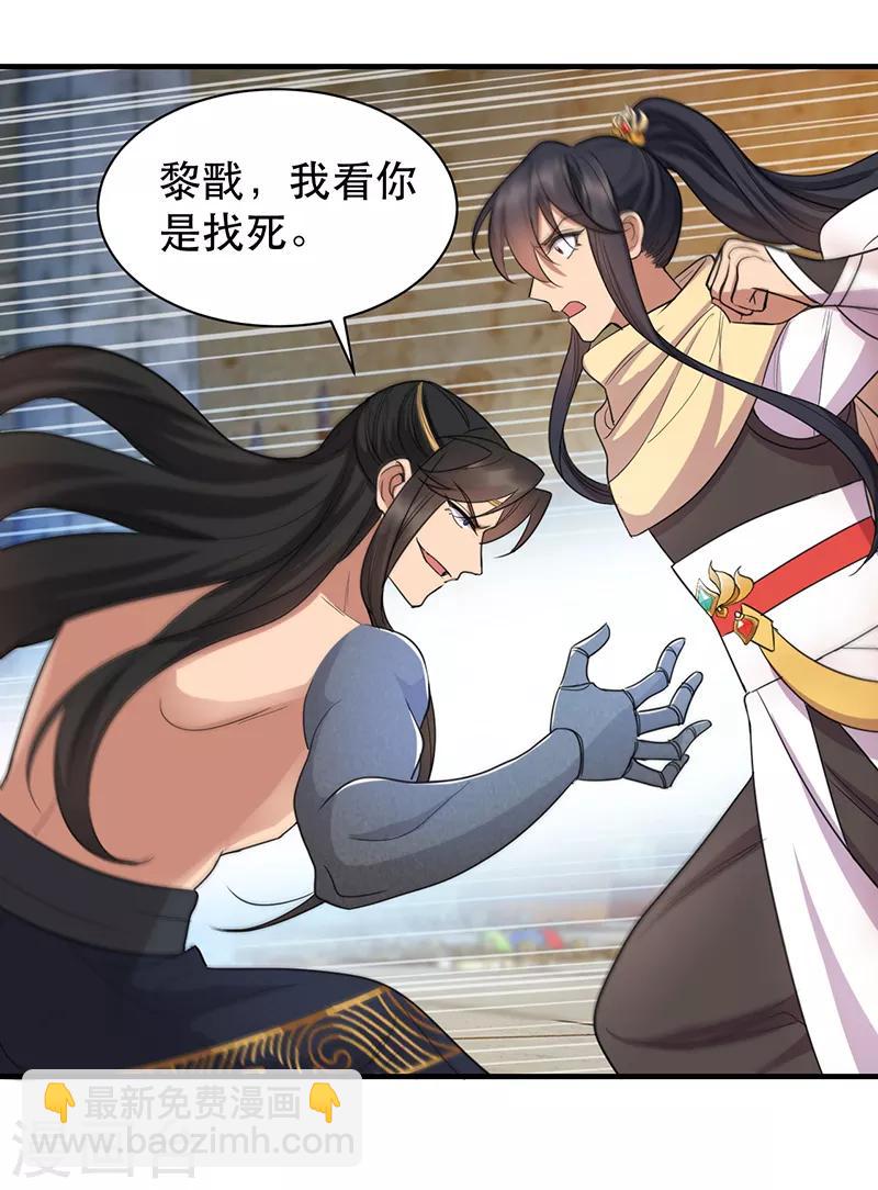 第251话 回溯27