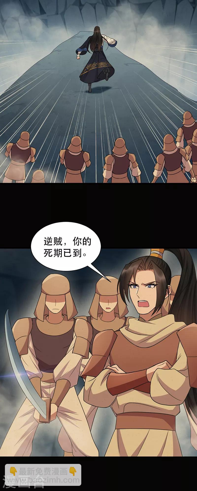 第251话 回溯4