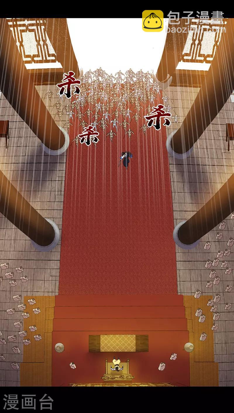 第251话 回溯9