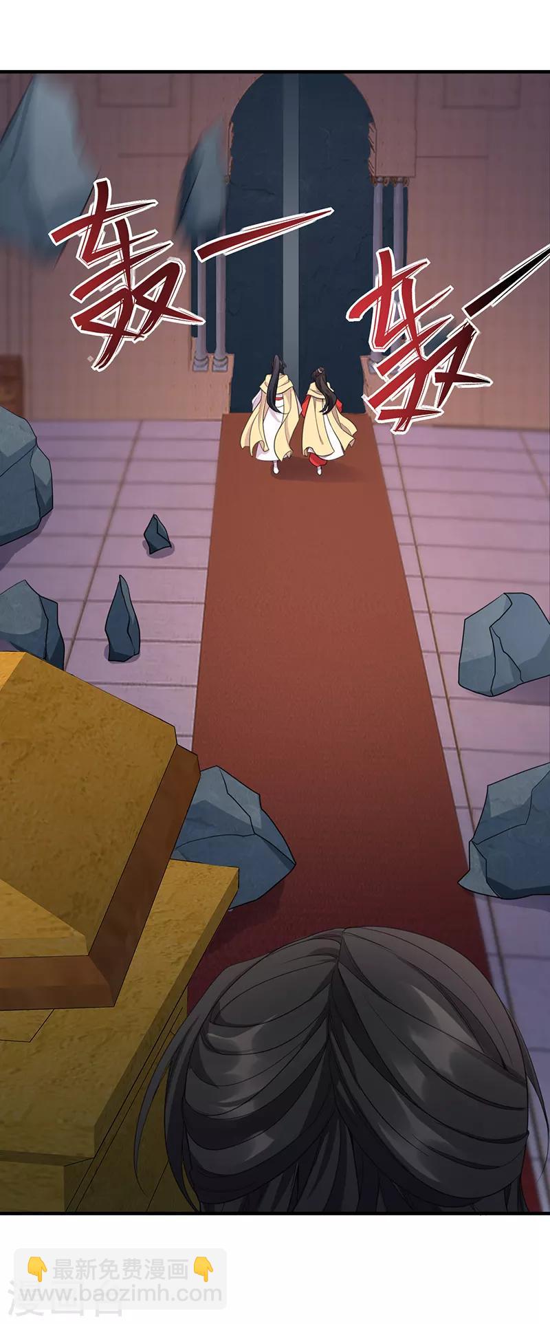 第252话 崩塌23