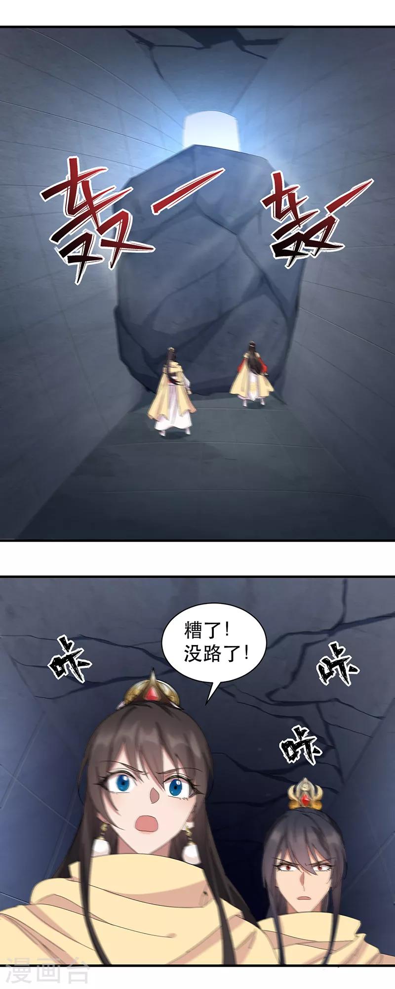 第253话 救人1