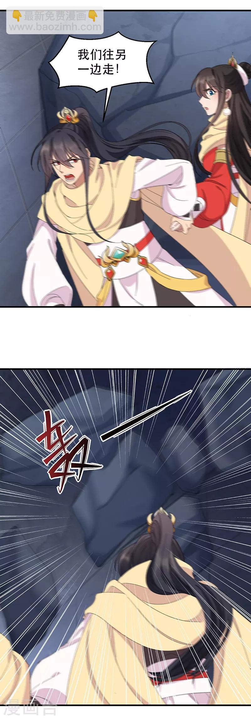 第253话 救人2